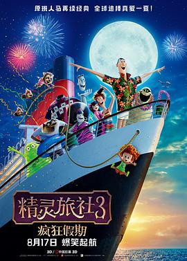 国产精品a在线观看香蕉